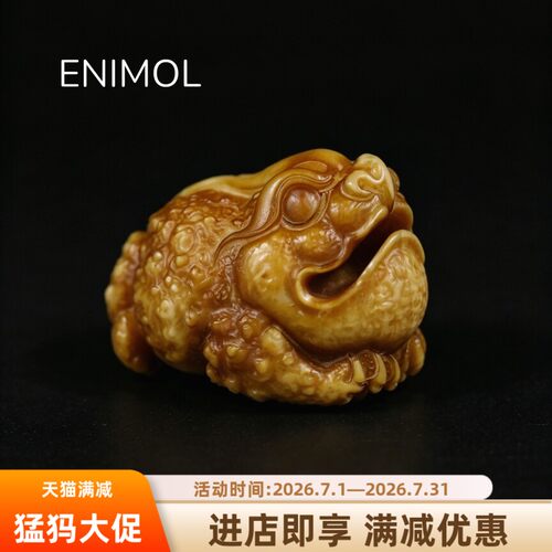 ENIMOL新款天然牙三足金蟾把件文玩精雕小摆件手握金蟾富贵连连