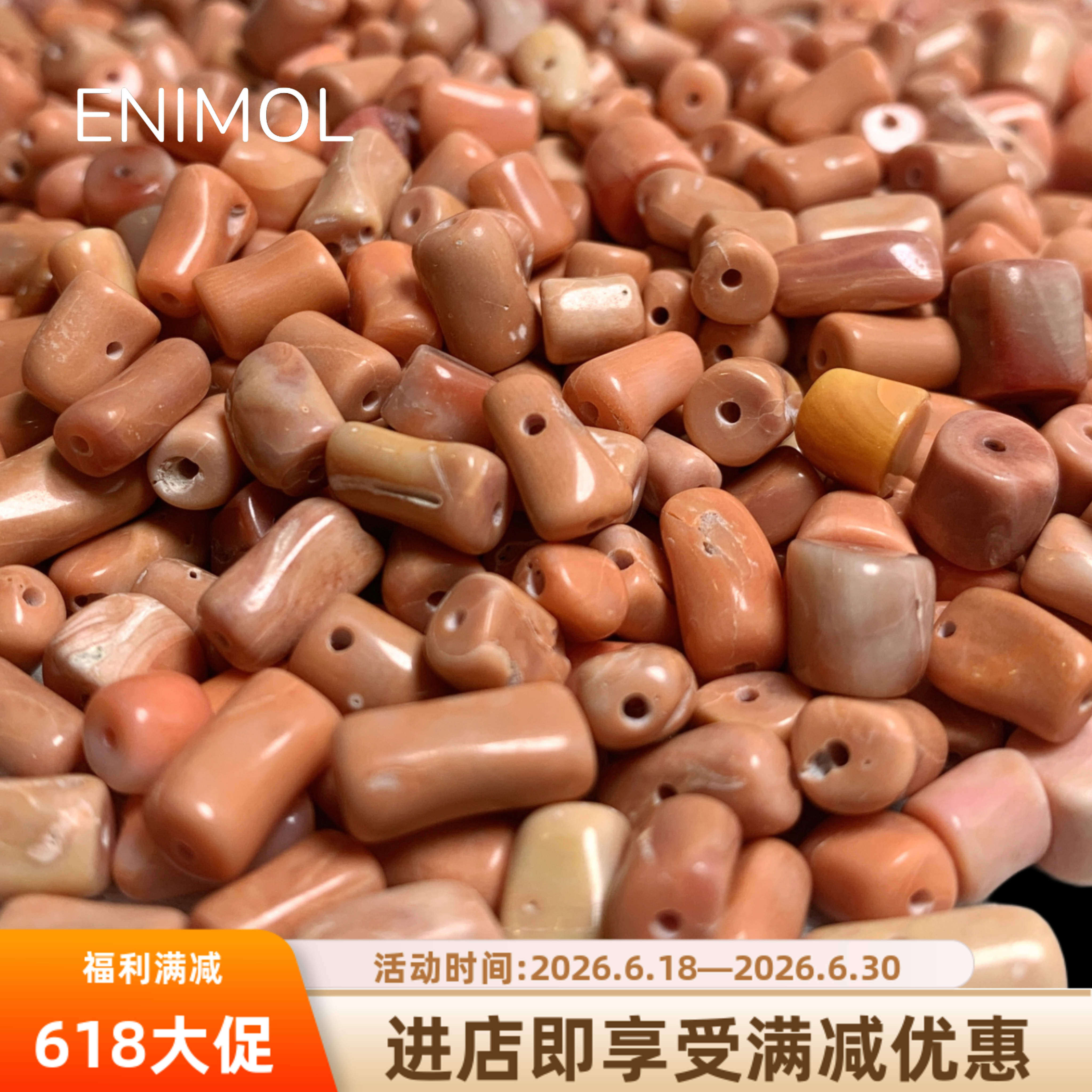 台湾莫莫天然红珊瑚桶珠散珠供佛