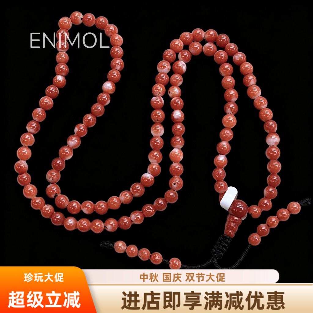 ENIMOL阿卡红珊瑚108佛珠手串图片