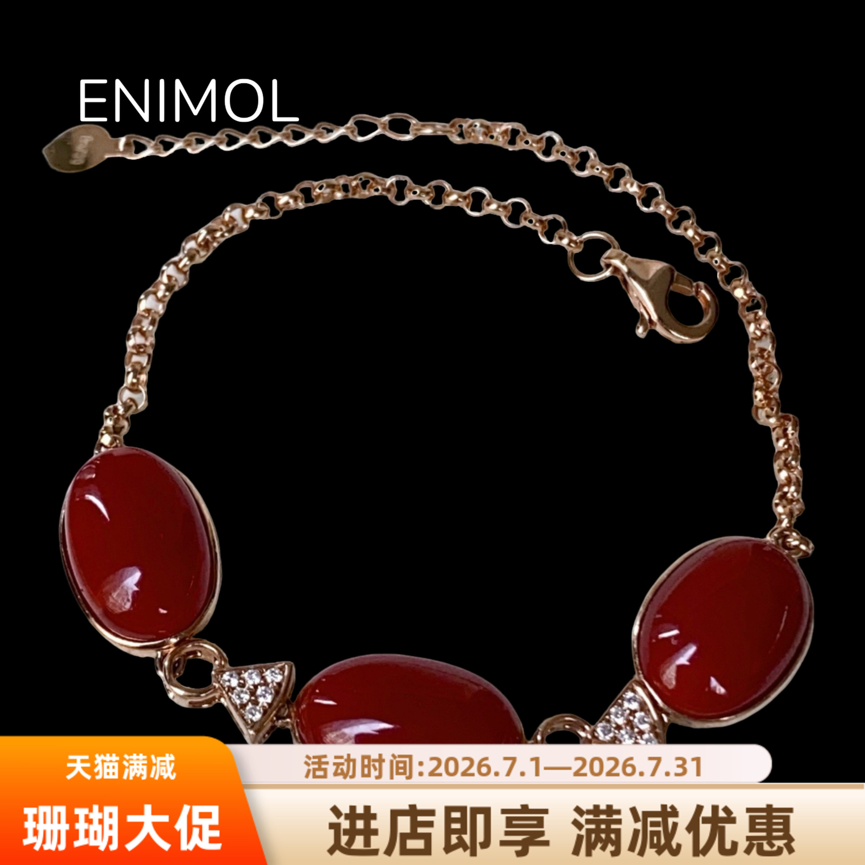 ENIMOL阿卡红珊瑚18K金钻镶手链