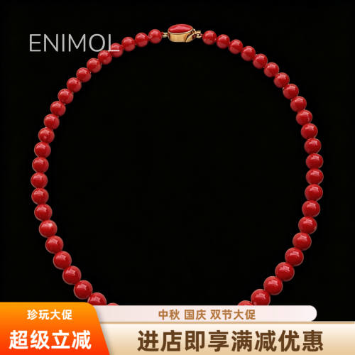 ENIMOL台湾红珊瑚18K金扣锁骨链