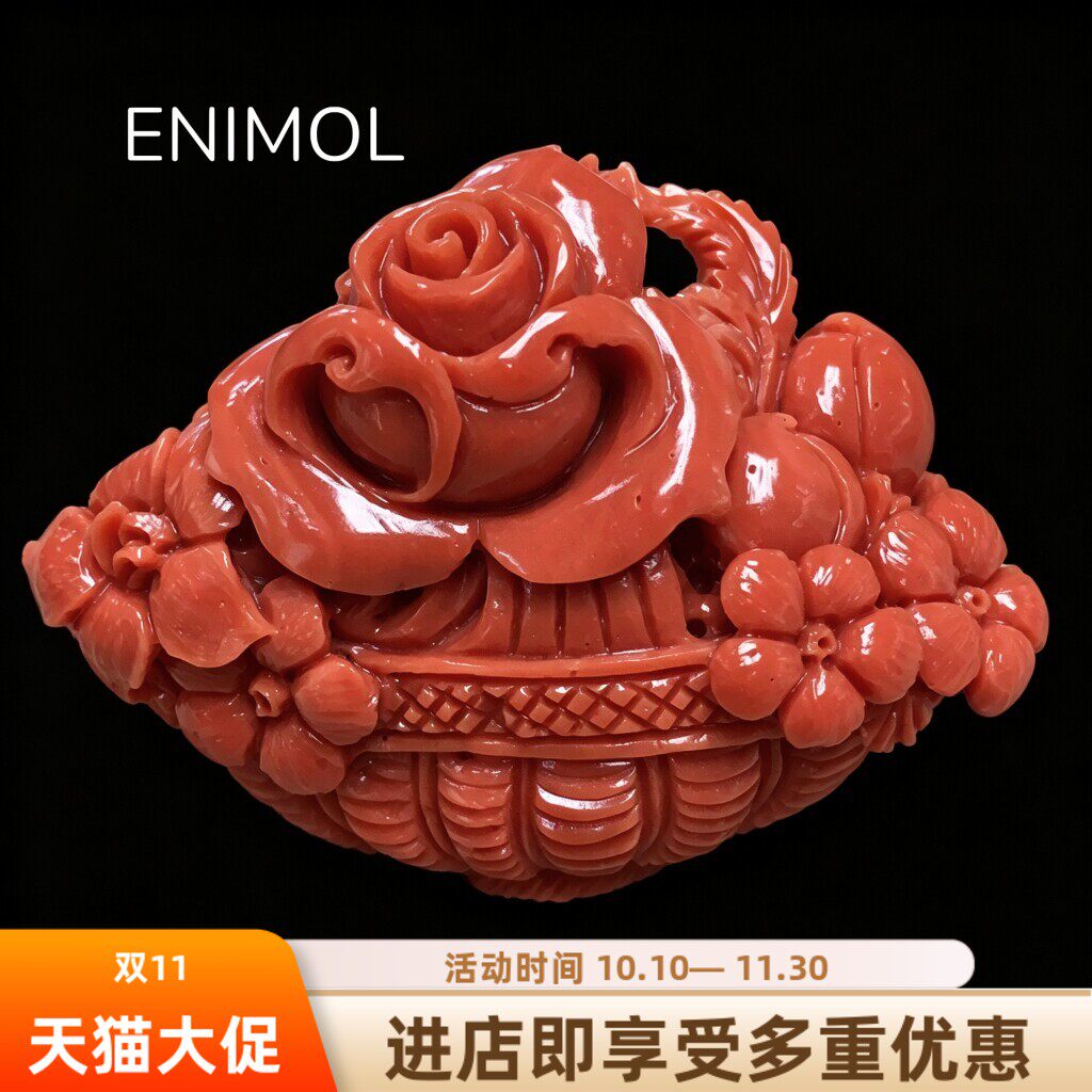 ENIMOL台湾天然MOMO红珊瑚雕刻花篮 镶嵌设计吊坠 挂件 胸针