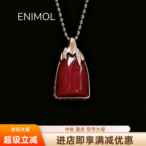 ENIMOL阿卡牛血红珊瑚18K金吊坠
