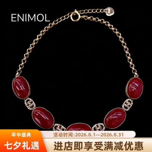 ENIMOL红珊瑚手链18K金镶钻