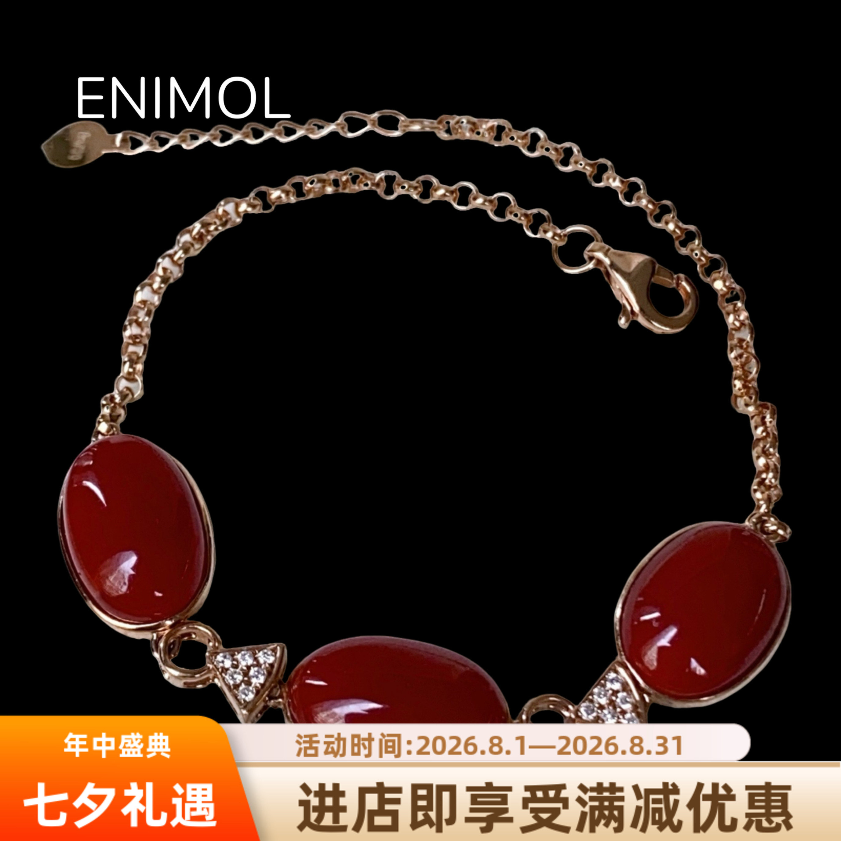 ENIMOL阿卡红珊瑚18K金钻镶手链