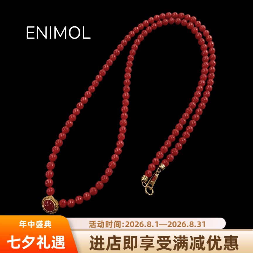 ENIMO红珊瑚18K金锁骨链本命年