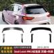 顶翼尾翼侧翼扰流板改装 mk3标准版 配件 leon 适用西雅特里昂seat