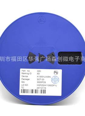 贴片三极管 13001 SOT23 丝印8D MMBT13001 MJE13001 晶体功率管