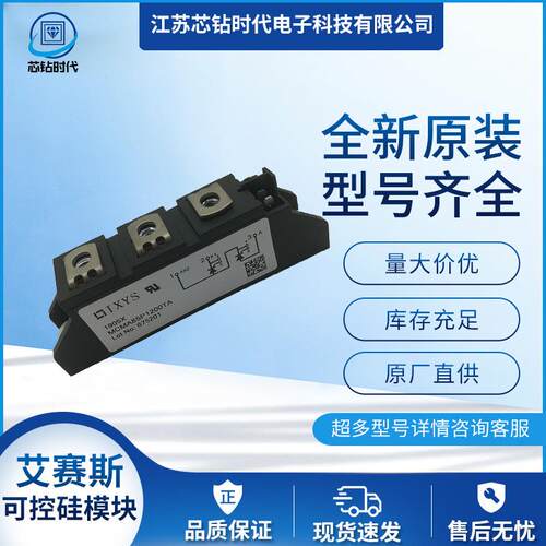 MCMA85P1200TA MCMA85P1600TA MCMA85P1800TA IXYS艾赛斯可控硅