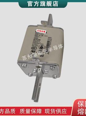 快速熔断器保险丝3NE3337-8 3NE3338-8 3NE3340-8