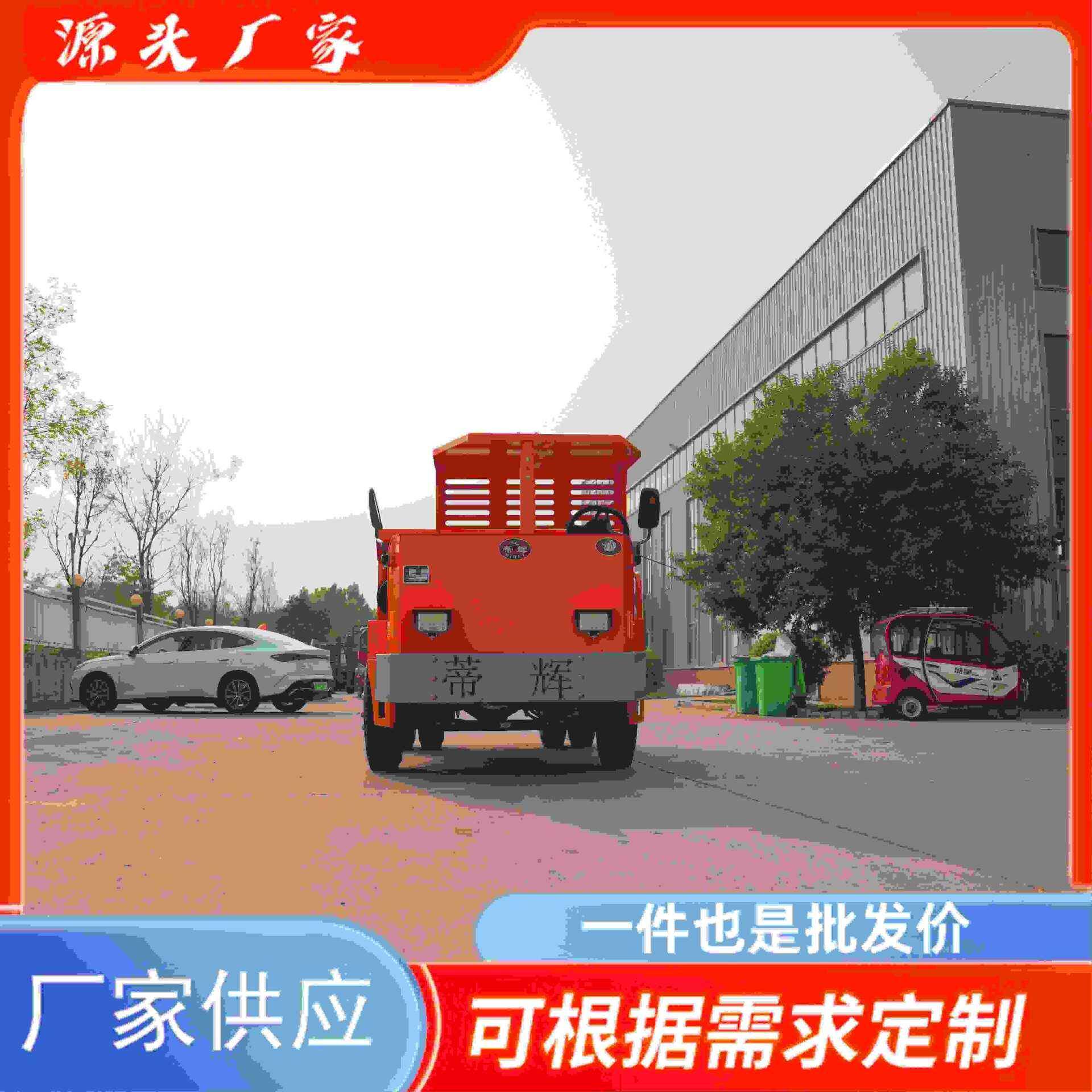 1-45吨四不像矿用自卸车 湿式制动矿山自卸车 四驱矿用井下运输车