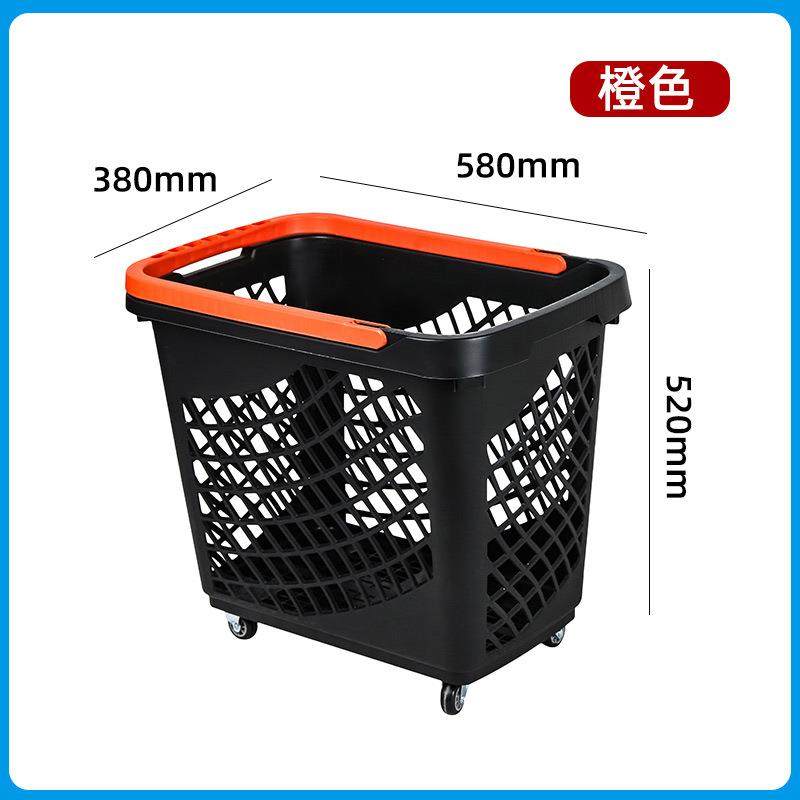 超市购物篮加厚拉杆购物篮塑料拉杆商用篮四轮便利店超市买菜小篮,电子元器件市场,其它元器件,淘宝优惠券,粉丝福利购,淘宝优惠卷