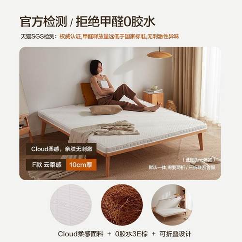 天然椰棕床垫棕垫1.8m1.5米硬黄麻棕榈乳胶儿童席梦思可折叠