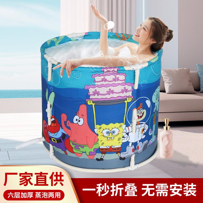 塑料成人洗澡浴盆儿童沐浴桶家用泡澡桶大人折叠浴缸便携海绵宝宝