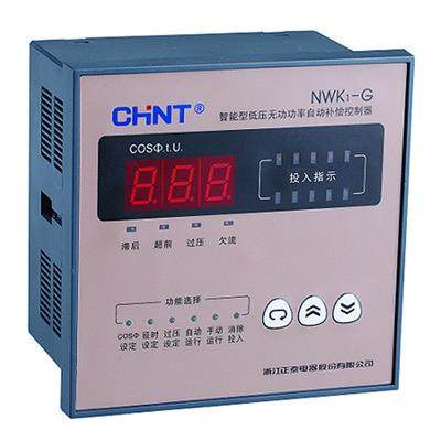 NWK1-G智能型低压无功补偿控制器（功率因数型）