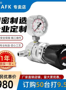 AFKLOK不锈钢316L二级减压器低压单表0-0.6Mpa高纯气体