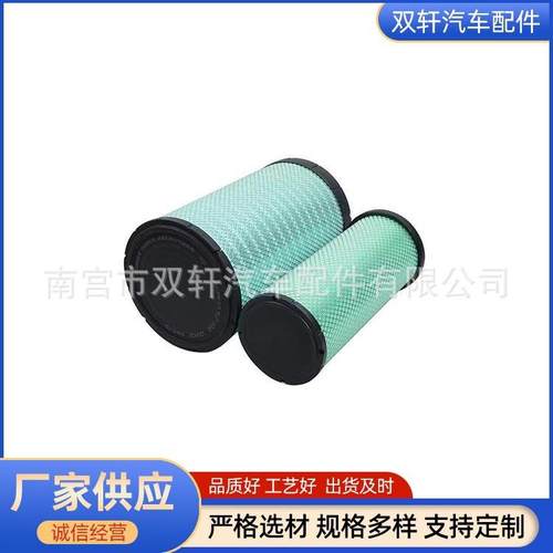 2950空气滤芯适用东风天龙KL450雷诺1109910-TL380