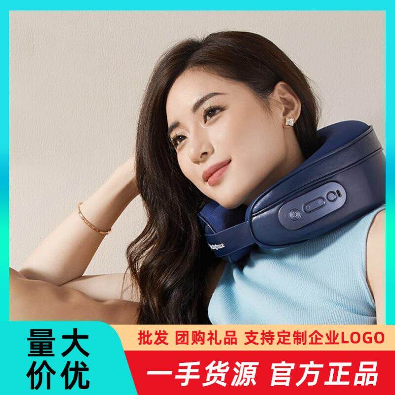 西屋颈椎按摩仪WCM-U209E