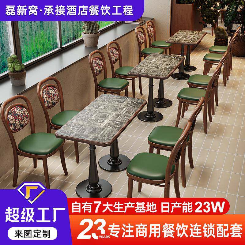 商用东南亚茶餐厅靠墙实木卡座中古风西餐厅甜品店茶楼餐桌椅组合