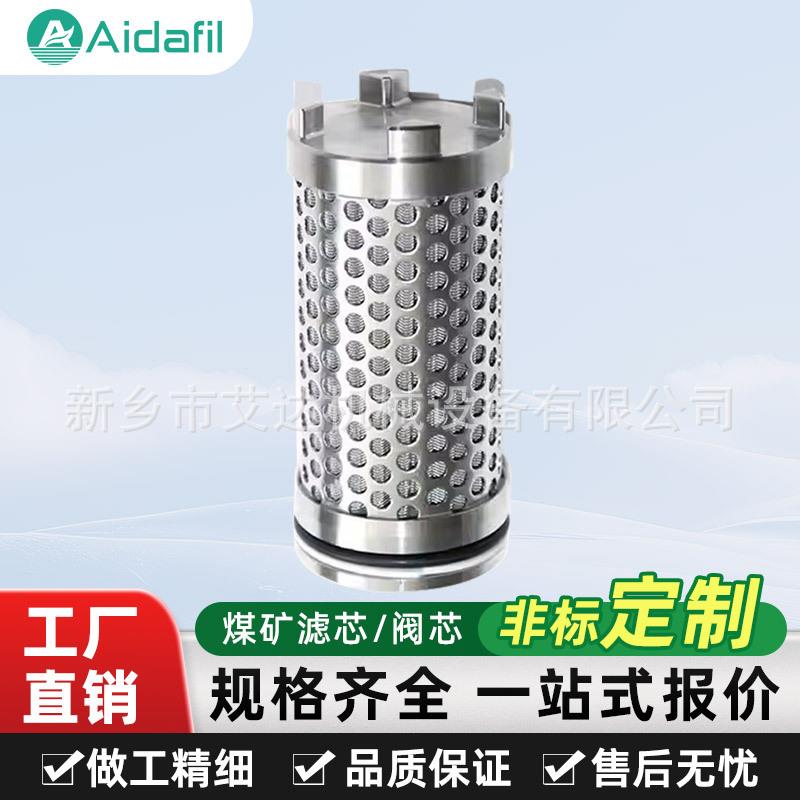 煤矿空压机专用滤芯GLQ(DN12)A-04X提升设备运行稳定性循环更洁净
