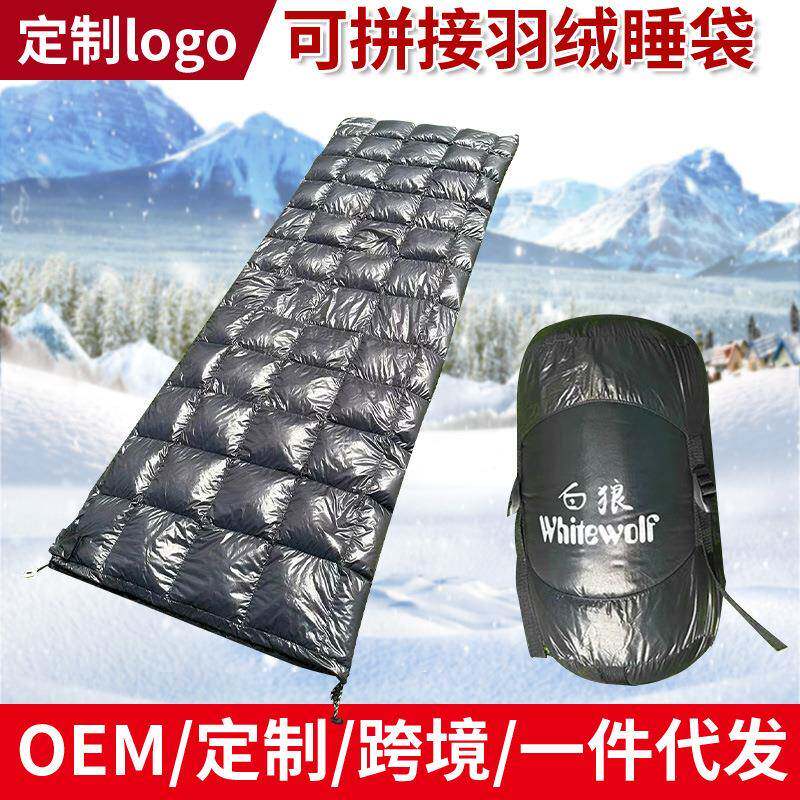 户外羽绒睡袋四季通用加厚保暖白鸭绒信封式便捷防寒午休成人睡袋
