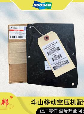 Doosan斗山移动空压机配件 92971803 英格索兰螺杆机零部件