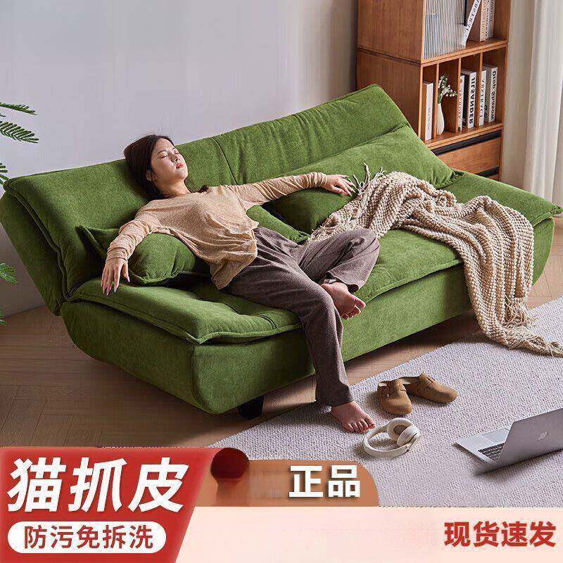 猫抓皮沙发床一体两用折叠客厅卧室简易出租屋公寓灯绒芯猫抓皮