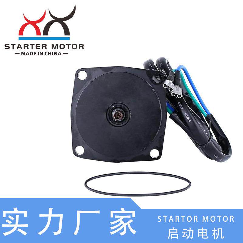 437801 435532 433226起翘电机 游艇舷外机马达适用Omc Evinrude