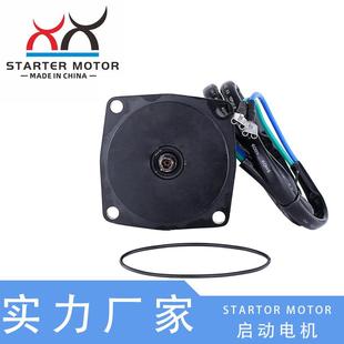 游艇舷外机马达适用Omc 433226起翘电机 Evinrude 435532 437801