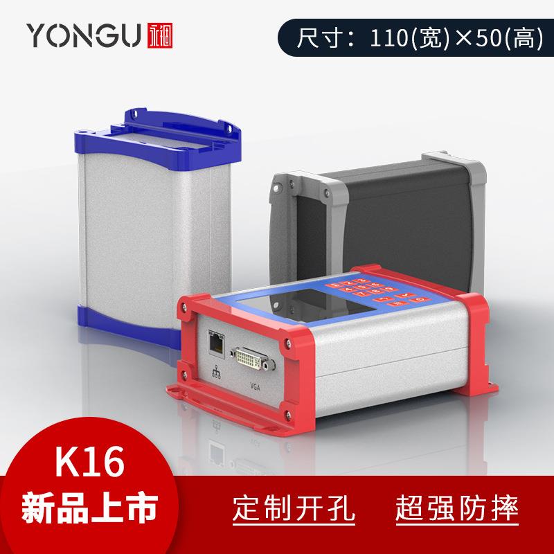 永锢小型显示器边框接收器壳体控制器铝合金外壳仪表铝外壳