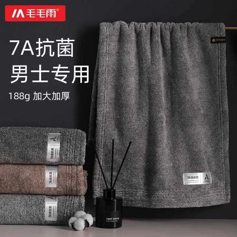 毛毛雨毛巾成人高档男士洗澡专用2025新款比纯棉全棉吸水不易掉毛