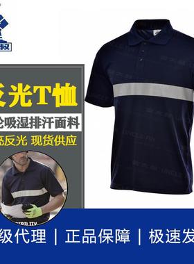 安大叔E847荧光橙反光T恤 反光公路运输建筑码头机场工作服