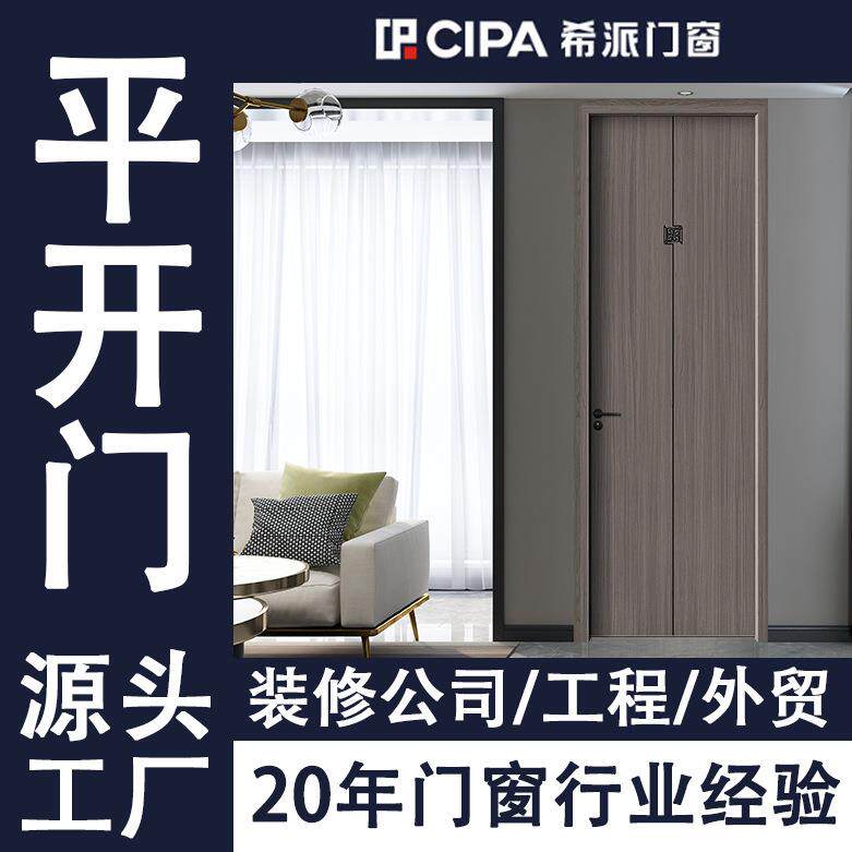 铝合金卧室门隔音生态门复合环保防潮平开门书房门轻奢铝木门厂家