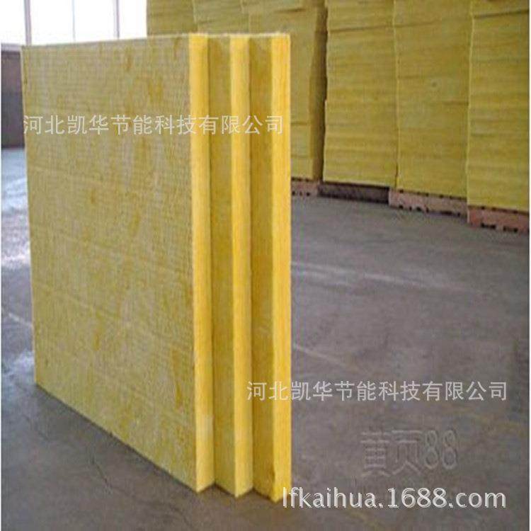 离心玻璃棉板 保温玻璃丝棉板 吸音玻璃棉板,电子元器件市场,其它元器件,淘宝优惠券,粉丝福利购,淘宝优惠卷