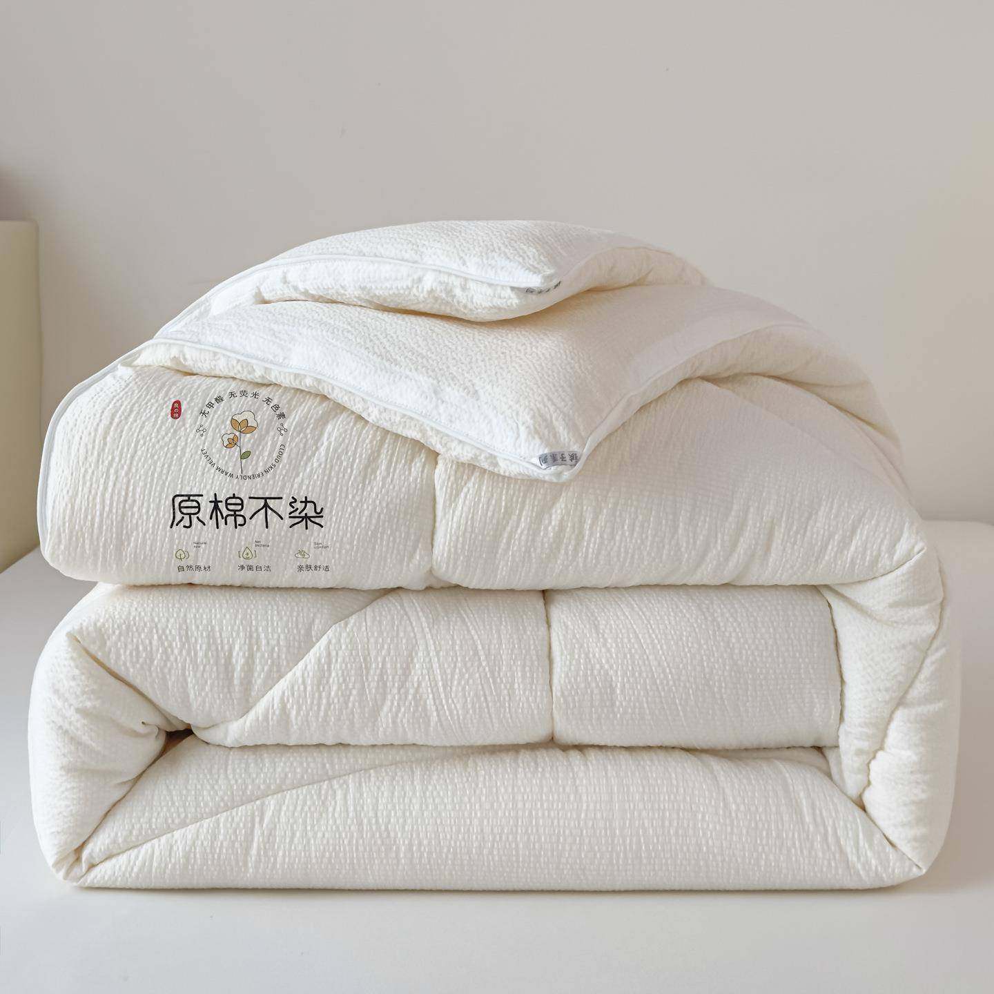 a类大豆加厚保暖冬被学生宿舍四季春秋被棉被冬季被子被芯,电子元器件市场,其它元器件,淘宝优惠券,粉丝福利购,淘宝优惠卷