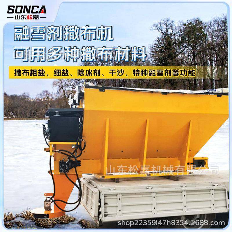 融雪剂撒布机小型工业盐撒盐机汽油除雪机车载式市政公路除雪设备
