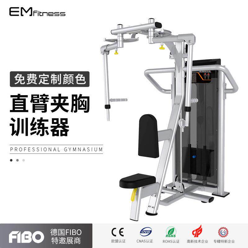 ZYZ直臂夹胸训练器健身房商用正反飞鸟多功能蝴蝶机综合训练器材