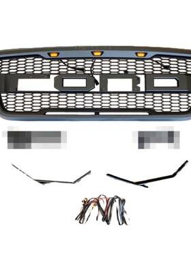 适用福特Ford F150 LED灯中网格栅2003 2004 2005 2006 2007 2008