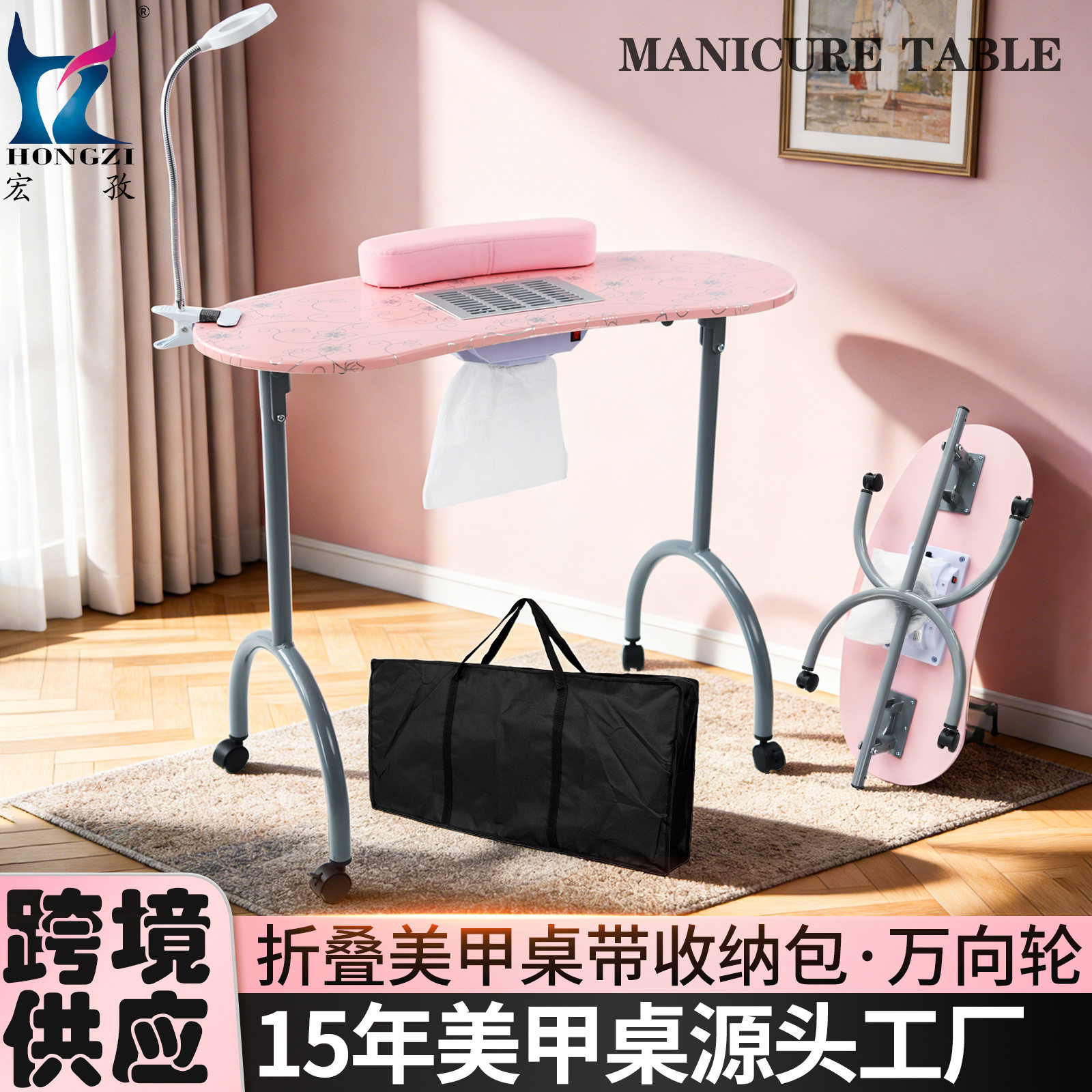 工厂跨境供应美甲台带美甲灯吸尘器上门美甲便携式移动折叠美甲桌,美容美体仪器,LED/光类美容仪,淘宝优惠券,粉丝福利购,淘宝优惠卷