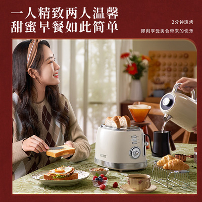 KGMT复古多士炉烤面包片机三明治早餐机家用吐司机多功能烤土司机