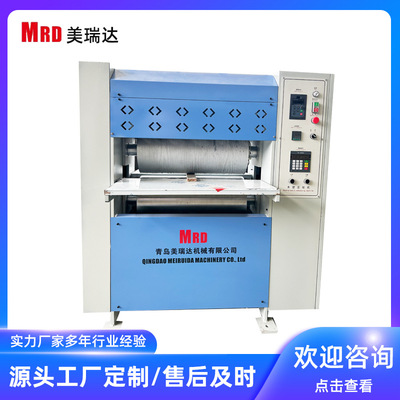 MRD650A家具压花机皮革箱包鞋面压纹机凹凸压花机械设备