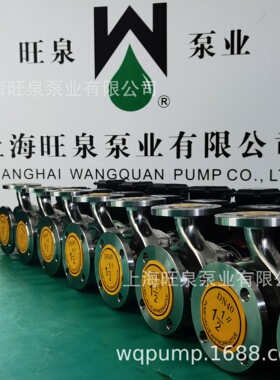 上海旺泉50HYL-22不锈钢耐腐蚀离心泵、不锈钢化工泵、不锈钢泵