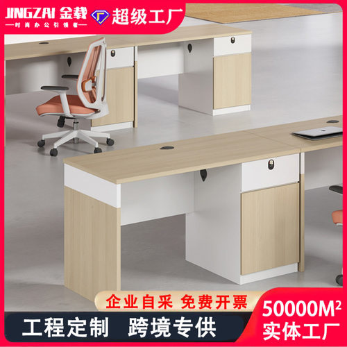 E0级办公桌职员桌简约现代单人位屏风工位办公家具带储物柜单人桌