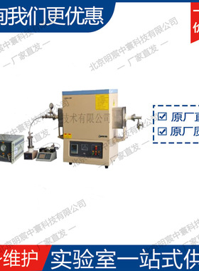 科晶YLJ-3T-PSC-HT(150度)固态电池加热加压测量系统 厂家