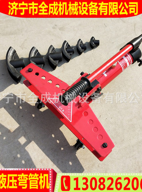 SWG1寸2寸3寸4寸液压弯管机34mm水管角度弯管机全成整体式弯管器