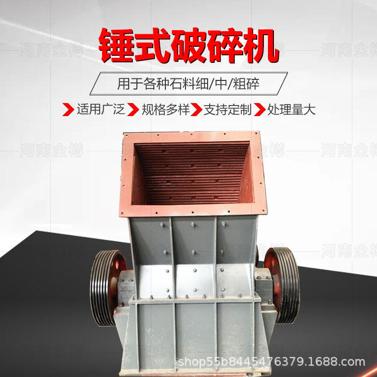 铁矿石锤式破碎机 锤破移动车 车载鹅卵石碎石机一机多用多种规格,机械设备,破碎机,淘宝优惠券,粉丝福利购,淘宝优惠卷