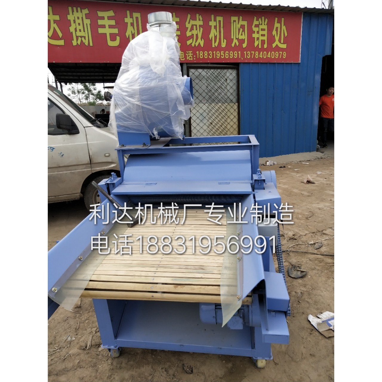 厂家热销 旧衣服 玩具 麻袋 开松机 占地 面积小  产量高,五金/工具,抛丸清理机,淘宝优惠券,粉丝福利购,淘宝优惠卷