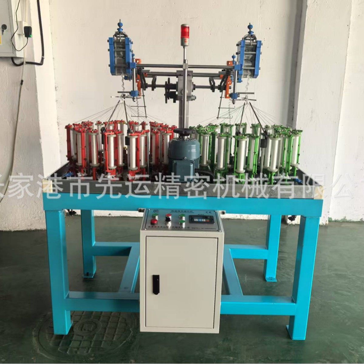 工厂直供33锭绳带编织机S波浪绳编织机扁绳编织机,五金/工具,其他包装设备,淘宝优惠券,粉丝福利购,淘宝优惠卷