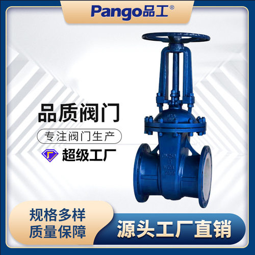 定制闸阀 Z41F46-16RL 衬氟软密封明杆法兰闸阀不锈钢阀门