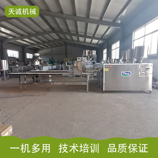 自动切断灰碱粑机操作视频 天诚牌商用不锈钢米豆腐机